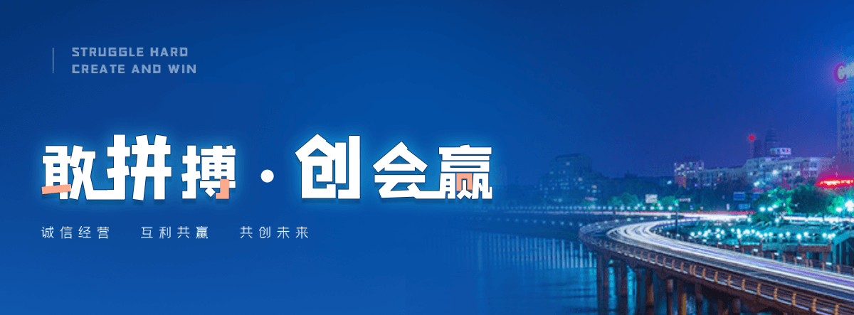 蚌埠塑钢打包带厂家哪家可靠
